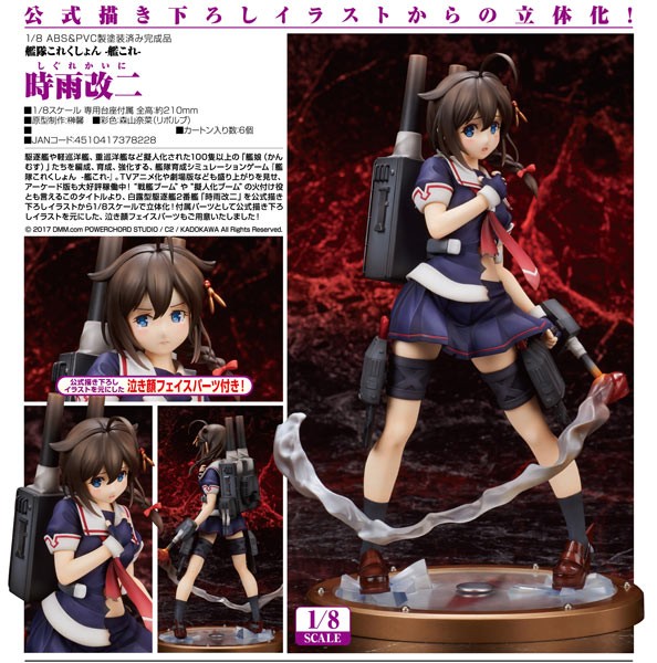 Kantai Collection: Shigure Kai II 1/8 Scale PVC Statue