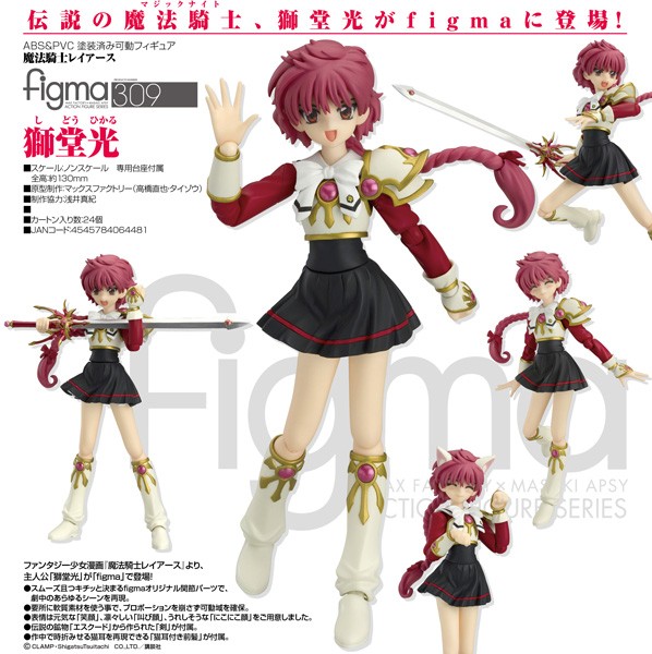 Magic Knight Rayearth: Hikaru Shidou - Figma