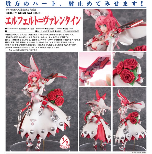 Guilty Gear Xrd -SIGN-: Elphelt Valentine 1/7 Scale PVC Statue