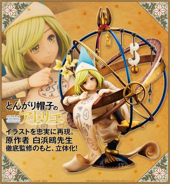 Atelier of Witch Hat: Coco 1/8 Scale PVC Statue