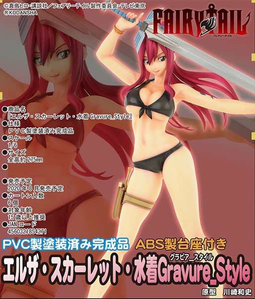 Fairy Tail: Erza Scarlet Swimwear Gravure Style 1/6 Scale PVC Statue