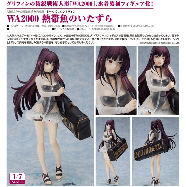 Girls Frontline: WA2000: Op. Manta Ray 1/7 Scale PVC Statue