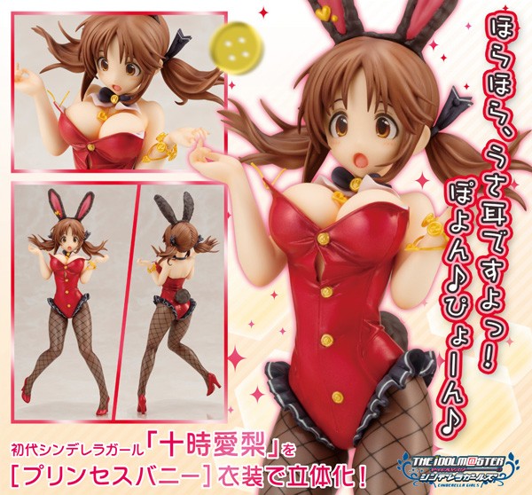 The IDOLM@STER Cinderella Girls: Airi Totoki Princess Bunny 1/8 Scale PVC Statue