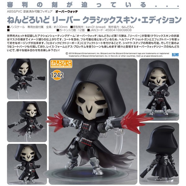 Overwatch: Reaper Classic Skin Edition - Nendoroid