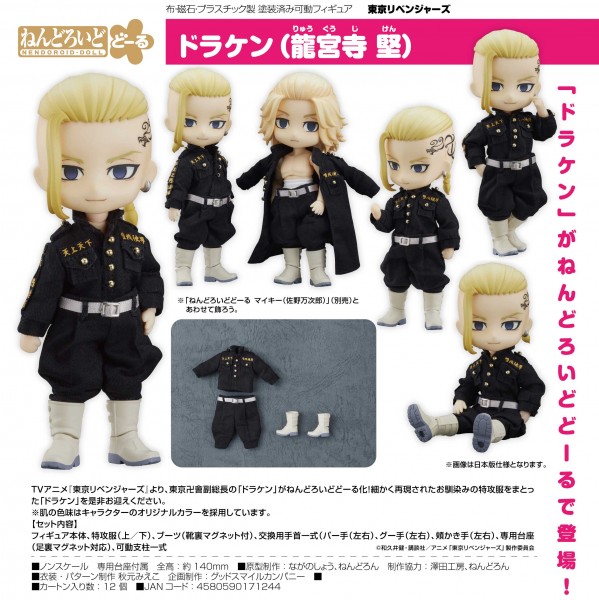 Tokyo Revengers: Draken - Nendoroid Doll