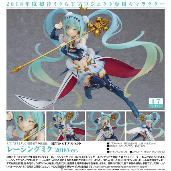 Vocaloid 2: Racing Miku GT Project 2018 Ver. 1/7 Scale PVC Statue