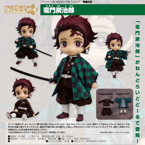 Demon Slayer: Kimetsu no Yaiba: Tanjiro Kamado - Nendoroid Doll