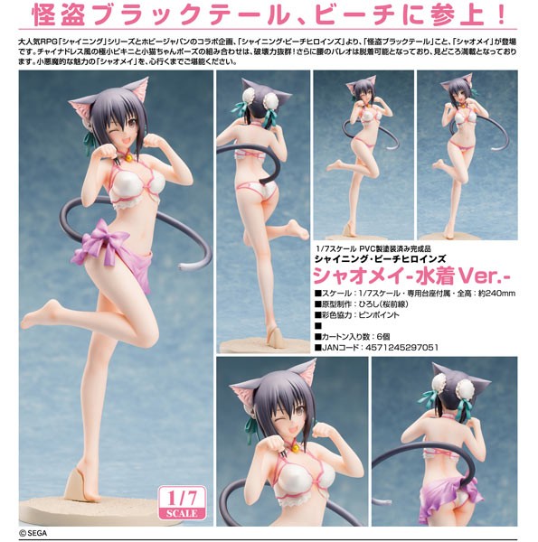 Shining Beach Heroines: Xiao-Mei Swimsuit Ver. 1/7 PVC Statue