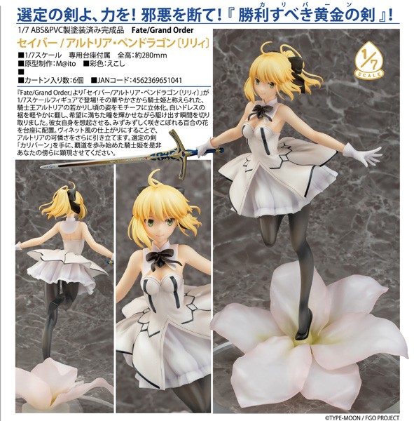 Fate/Grand Order: Saber/Altria Pendragon (Lily) 1/7 Scale PVC Statue
