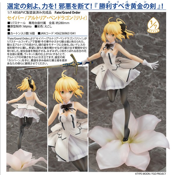 Fate/Grand Order: Saber/Altria Pendragon (Lily) 1/7 Scale PVC Statue