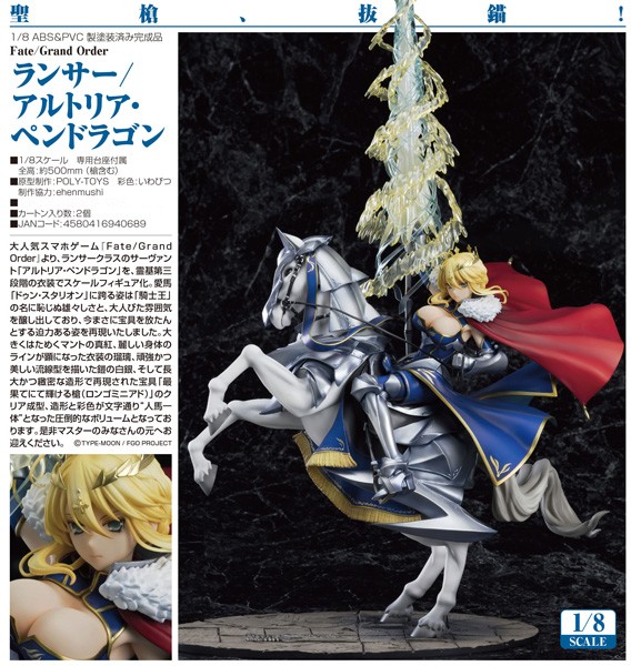 Fate/Grand Order: Lancer/Altria Pendragon 1/8 Scale PVC Statue