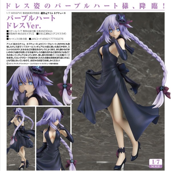 Hyperdimension Neptunia: Purple Heart Dress Ver. 1/7 Scale PVC Statue