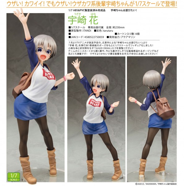 Uzaki-chan Wants to Hang Out!: Hana Uzaki 1/7 Scale PVC Statue