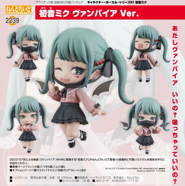 Character Vocal Series 01: Miku Hatsune The Vampire Ver. - Nendoroid