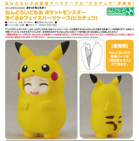 Nendoroid More: Pokémon Face Parts Case (Pikachu)