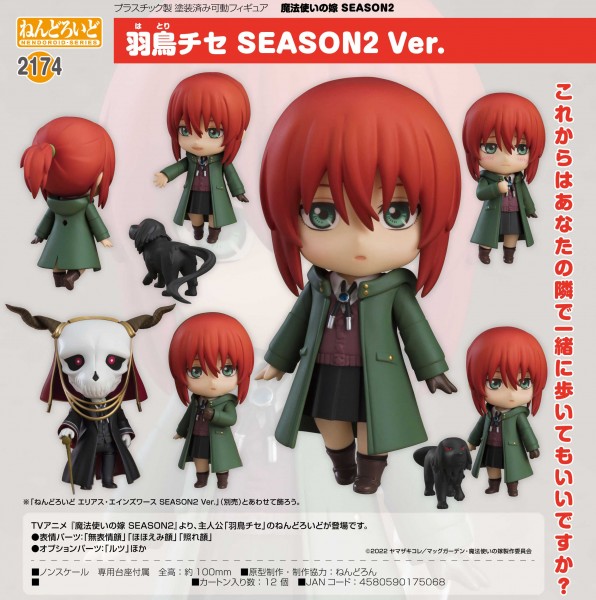 The Ancient Magus' Bride: Chise Hatori Season 2 Ver. - Nendoroid