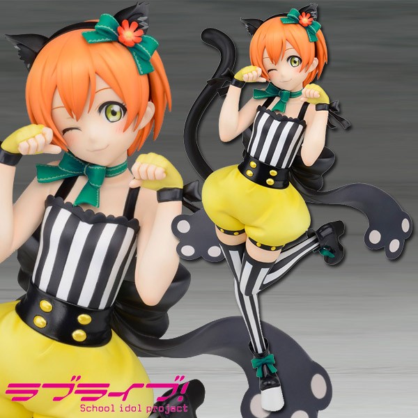 Love Live! Rin Hoshizora School Idol Festival Ver. 1/7 Scale PVC Statue