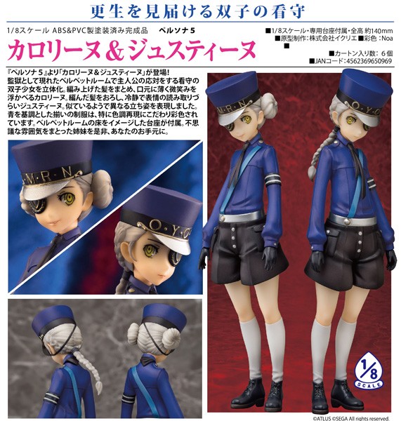 Persona 5: Caroline & Justine 1/8 Scale PVC Statue