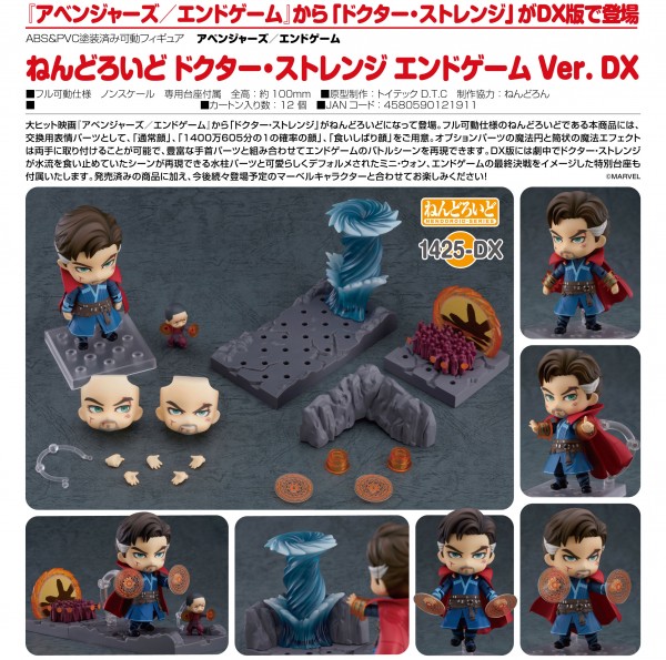 Avengers: Endgame - Nendoroid Doctor Strange: Endgame Edition DX Ver.