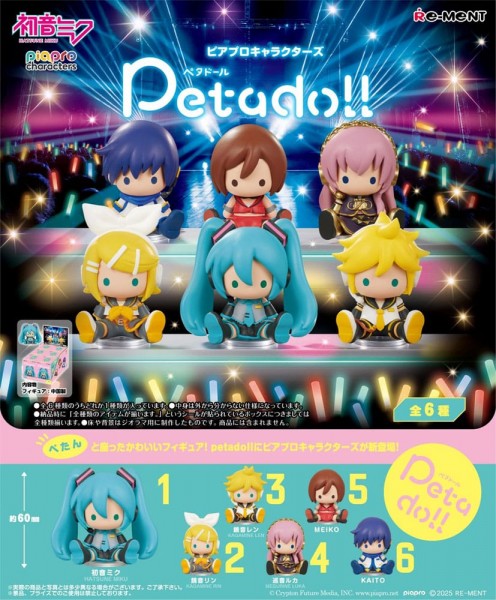 Vocaloid 2: Miku Hatsune Petadoll 1 Box 6 6 pcs