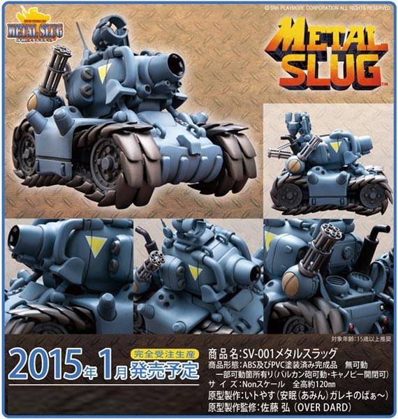 SV-001 Metal SLUG