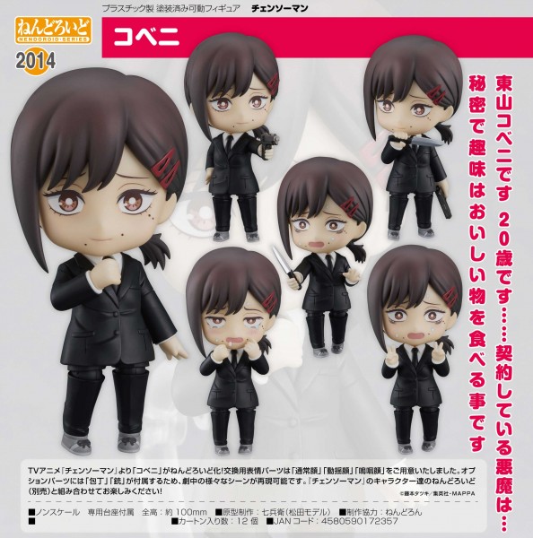 Chainsaw Man: Kobeni - Nendoroid