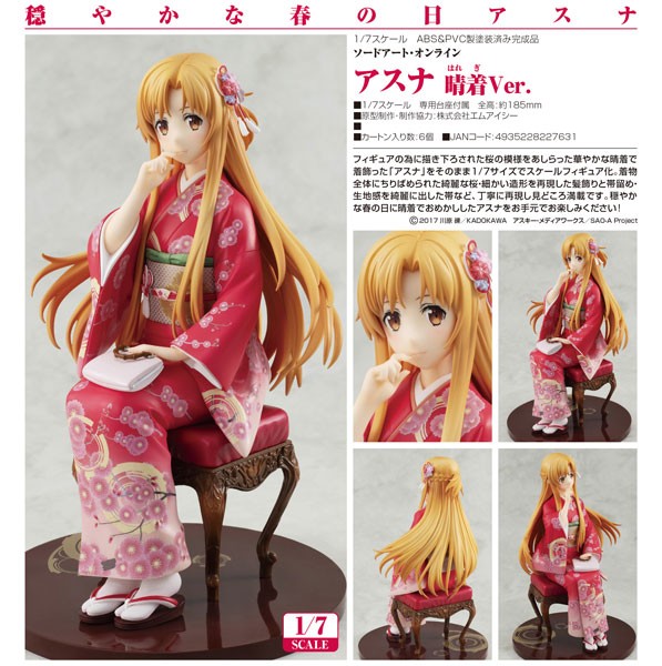 Sword Art Online: Asuna Haregi Ver. 1/7 Scale PVC Statue