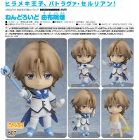Cute High Earth Defense Club Love!: Nendoroid En Yufuin Cute High Earth Defense Club Love!: Nendoroid En Yufuin