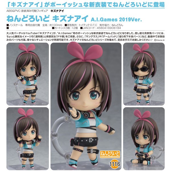 Kizuna AI A.I.Games 2019 Ver. - Nendoroid