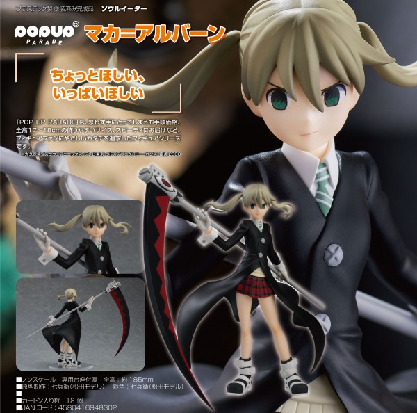 Soul Eater: Pop up Parade Maka Albarn non Scale PVC Statue