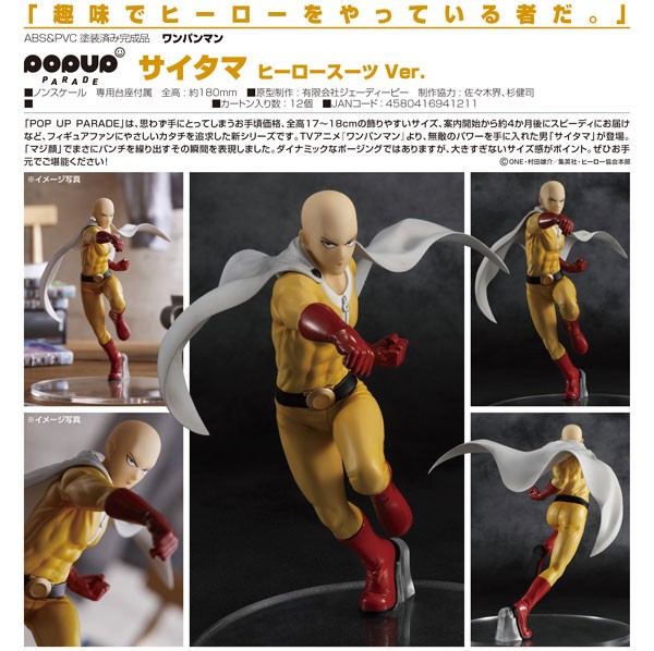 One Punch Man: Pop up Parade Saitama Hero Costume Ver. non Scale PVC Statue