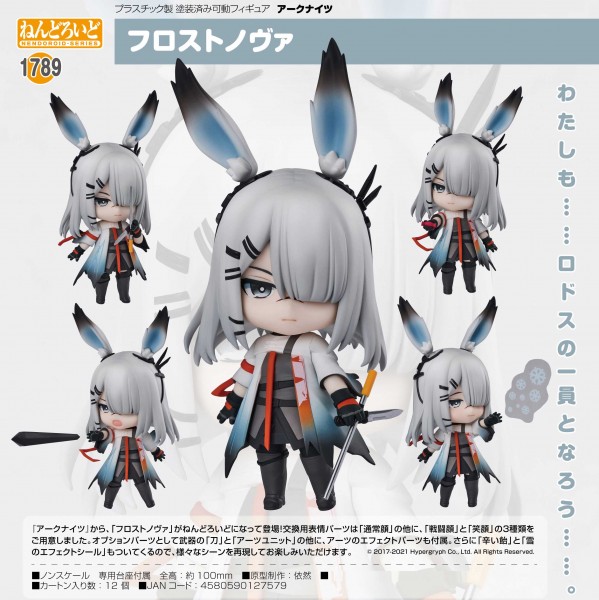 Arknights: FrostNova - Nendoroid