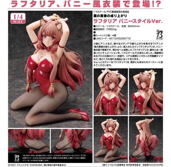 The Rising of the Shield Hero: Raphtalia Bunny Style Ver. 1/4 Scale PVC Statue