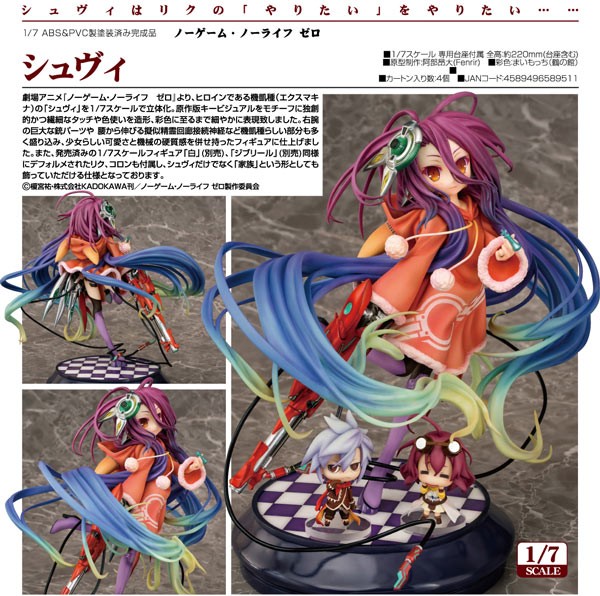 No Game No Life: Schwi 1/7 Scale PVC Statue