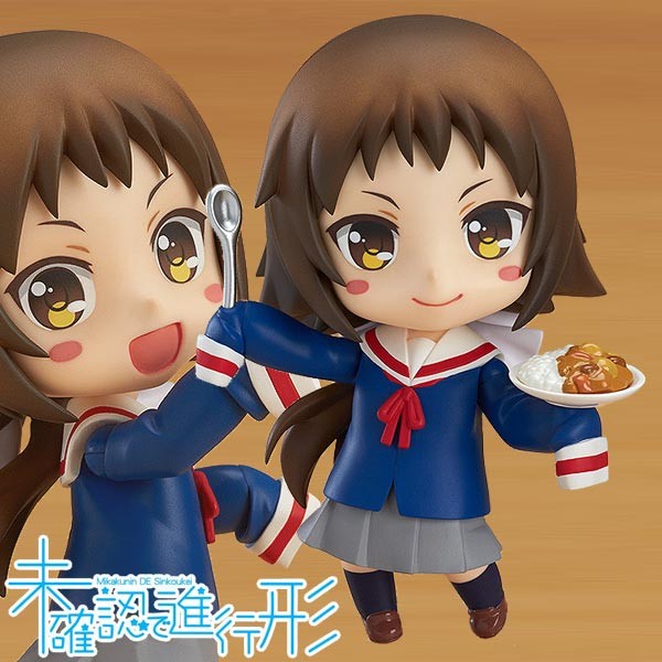 Mikakunin de Shinkoukei: Mashiro Mitsumine - Nendoroid