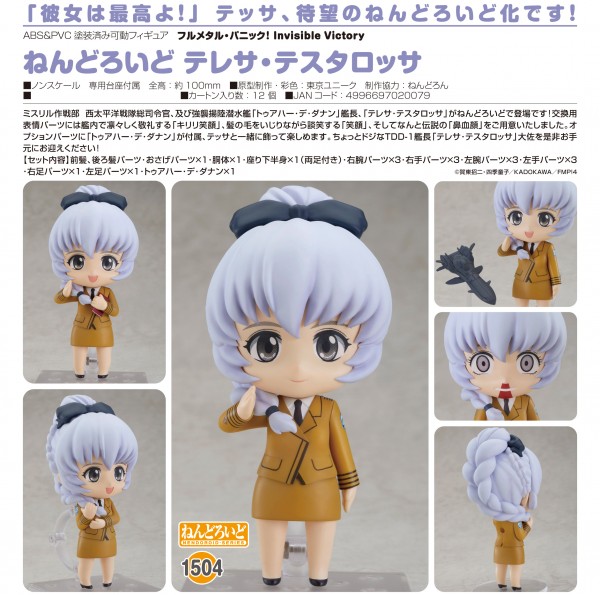 Full Metal Panic! Invisible Victory: Teletha Testarossa - Nendoroid