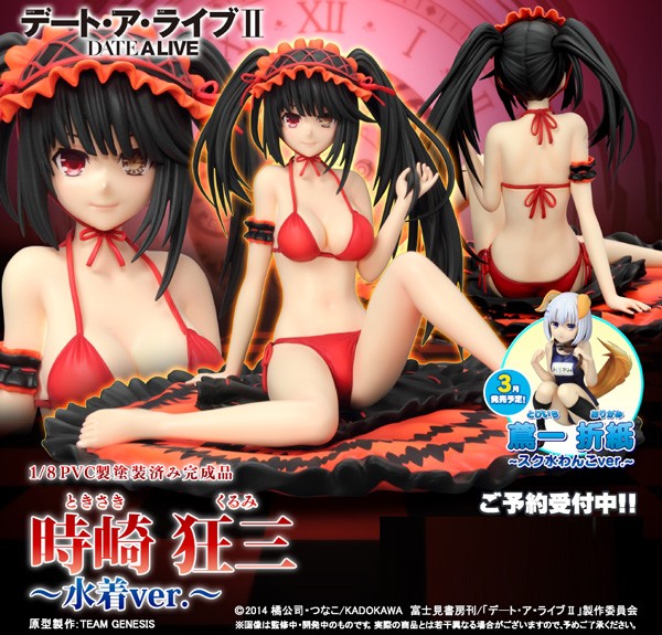 Date A Live II: Kurumi Tokisaki Swimsuit Ver. 1/8 Scale PVC Statue