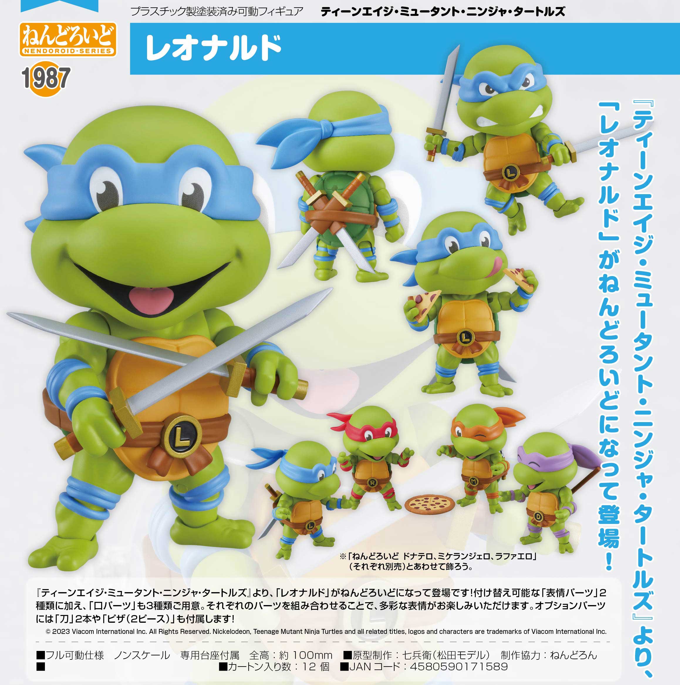 Teenage Mutant Ninja Turtles Nendoroid Action Figure Leonardo 10 cm