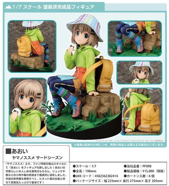 Yama no Susume: Aoi 1/7 Sclae PVC Statue