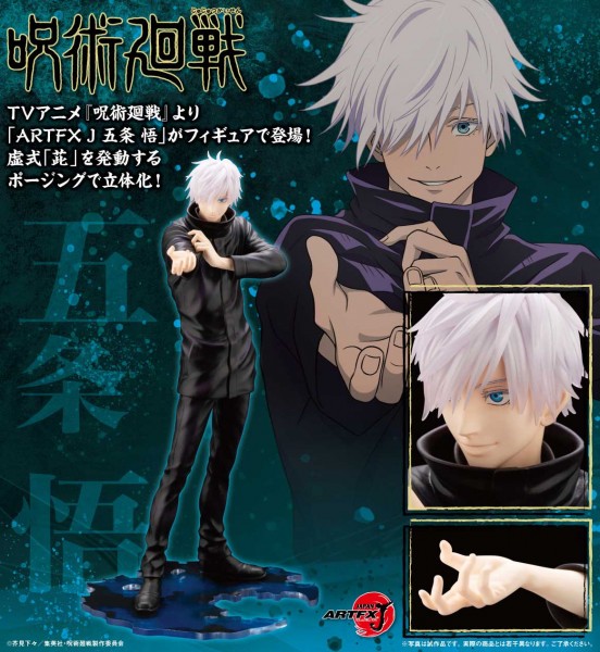 Jujutsu Kaisen: ARTFXJ Satoru Gojo Bonus Edition 1/8 Scale PVC Statue