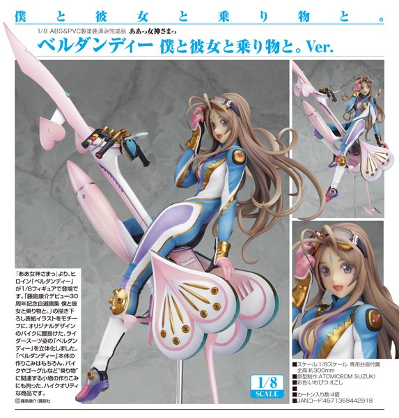 Oh My Goddess!: Belldandy Me My Girlfriend And Our Ride Ver. 1/8 PVC Statue