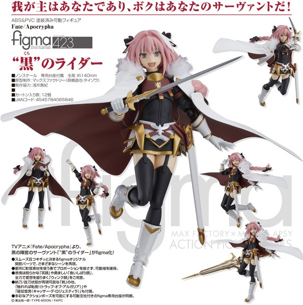 Fate/Apocrypha: Rider of Black - Figma