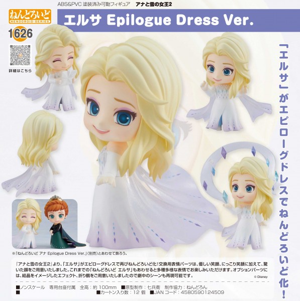 Frozen 2: Elsa Elsa Epilogue Dress Ver. - Nendoroid