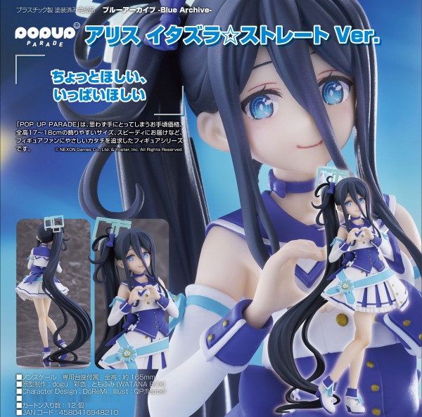 Blue Archive: Pop Up Parade Aris Mischievous Straight Ver. non Scale PVC Statue