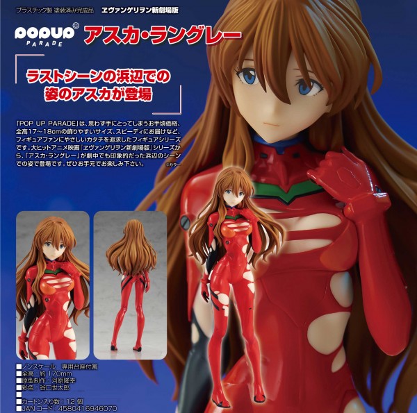 Rebuild of Evangelion: Pop Up Parade Asuka Langley non Scale PVC Statue