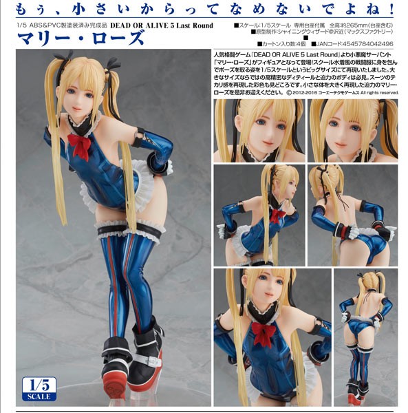 Dead Or Alive 5: Marie Rose 1/5 Scale PVC Statue