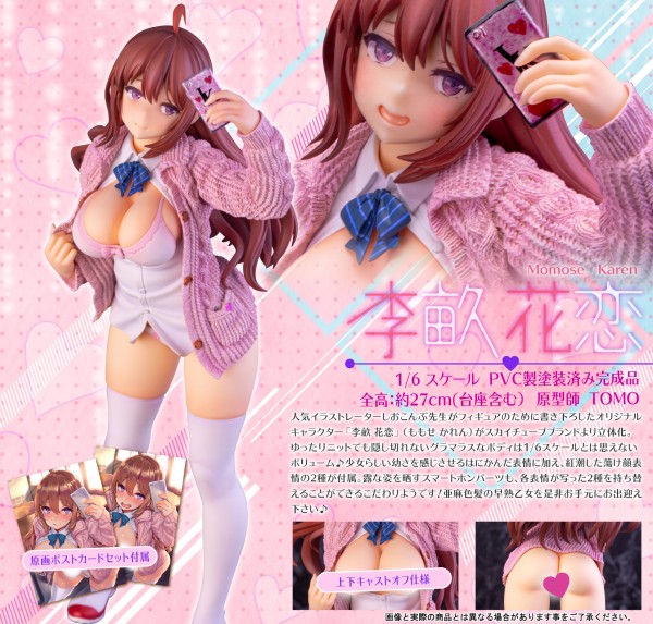 Original Character: Karen Momose by Shiokonbu 1/6 Scale PVC Statue