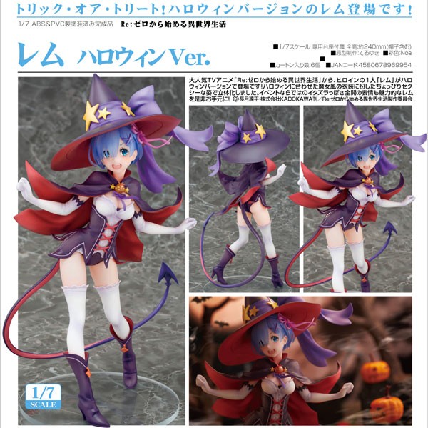 Re:ZERO -Starting Life in Another World: Rem Halloween Ver. 1/7 Scale PVC Statu