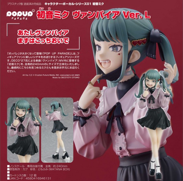 Vocaloid 2: Pop Up Parade Miku Hatsune The Vampire Ver. L non Scale PVC Statue