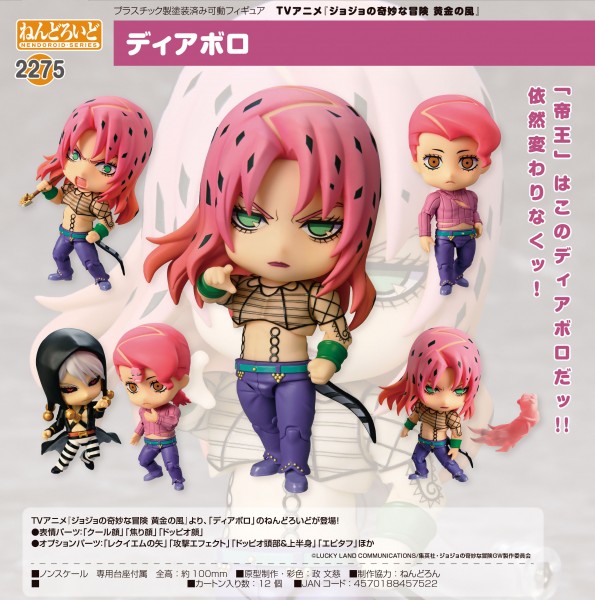 Jojo's Bizarre Adventure Golden Wind: Diavolo - Nendoroid